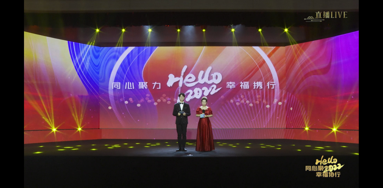 世界杯·中国区现场直播