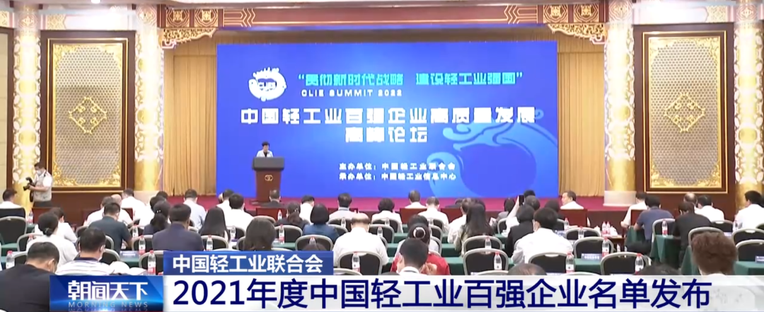 世界杯·中国区现场直播