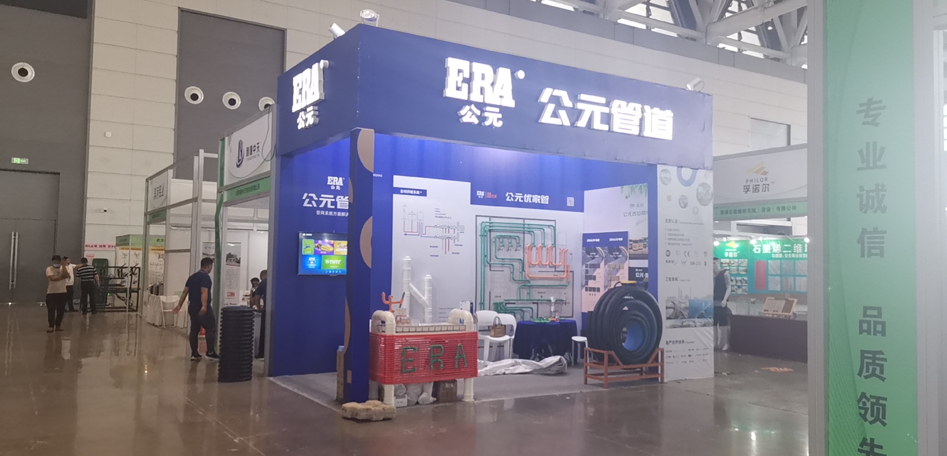 世界杯·中国区现场直播