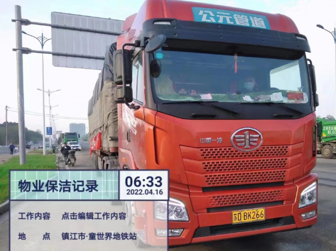 世界杯·中国区现场直播