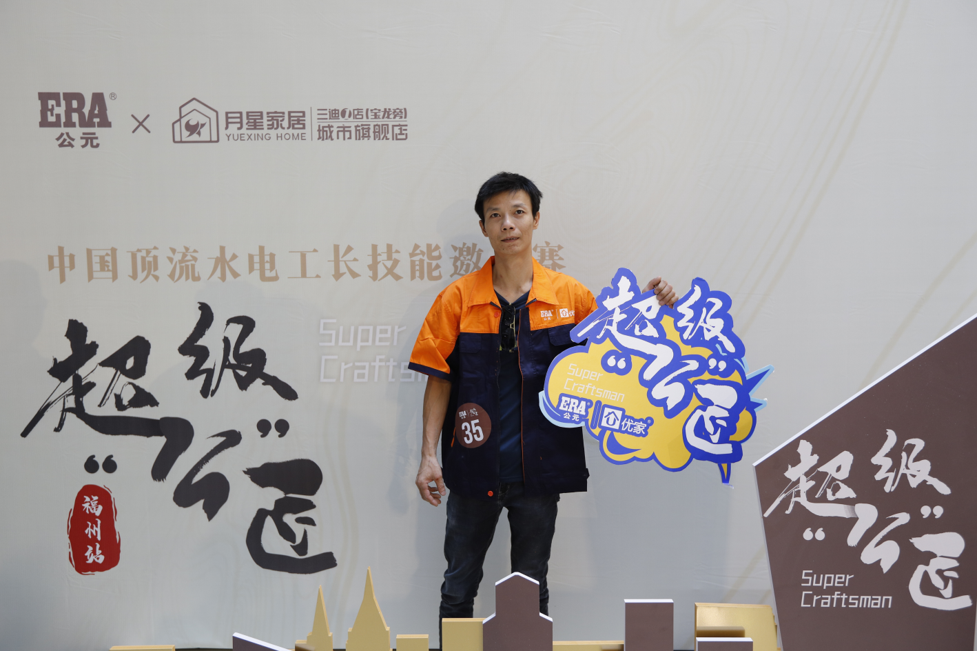 世界杯·中国区现场直播