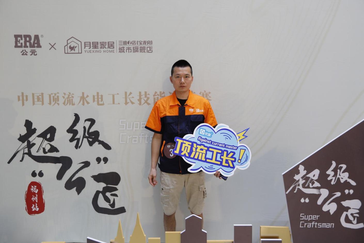 世界杯·中国区现场直播