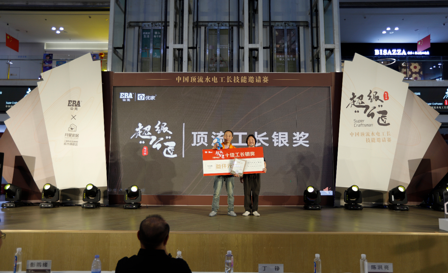 世界杯·中国区现场直播