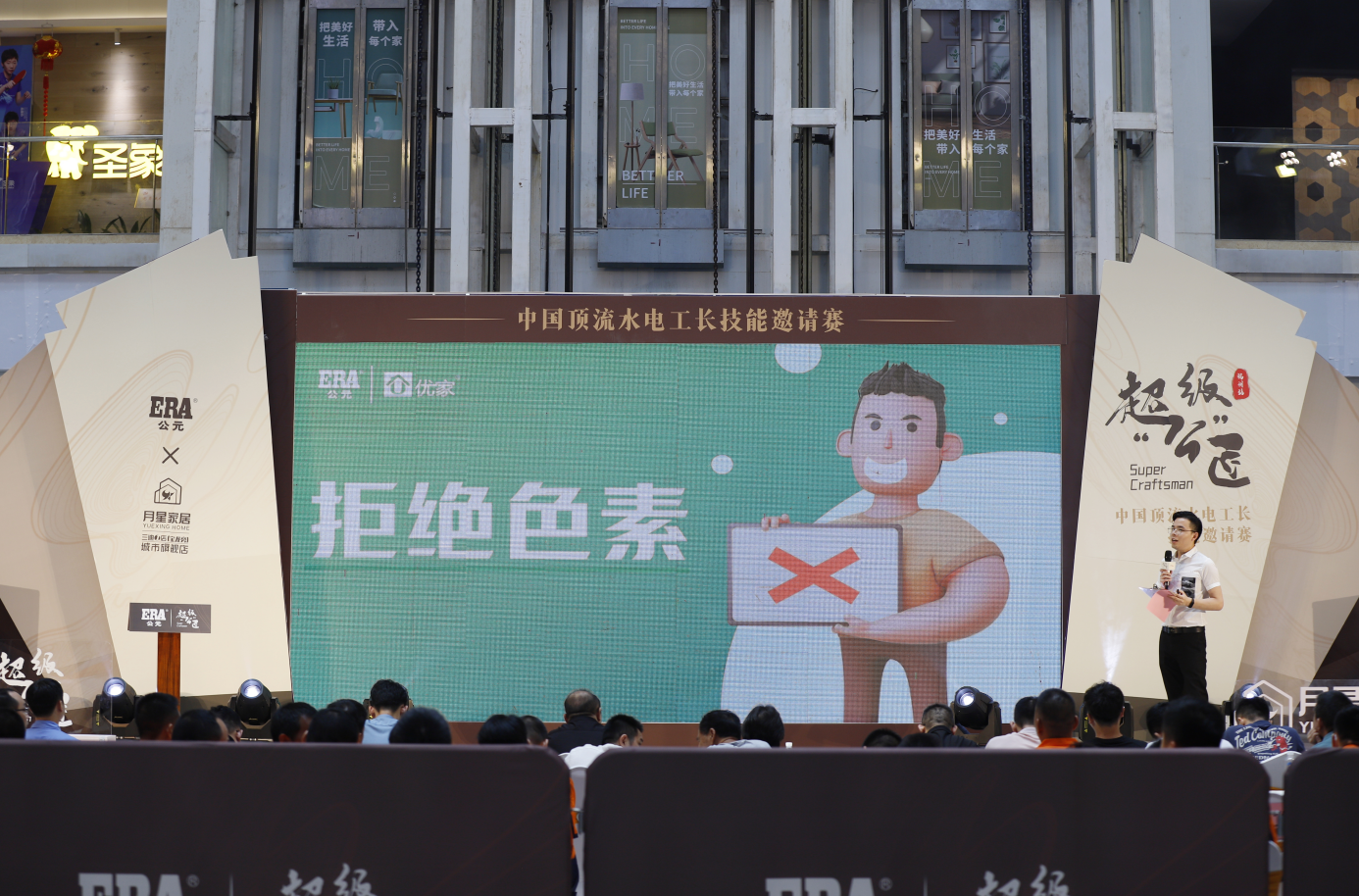 世界杯·中国区现场直播