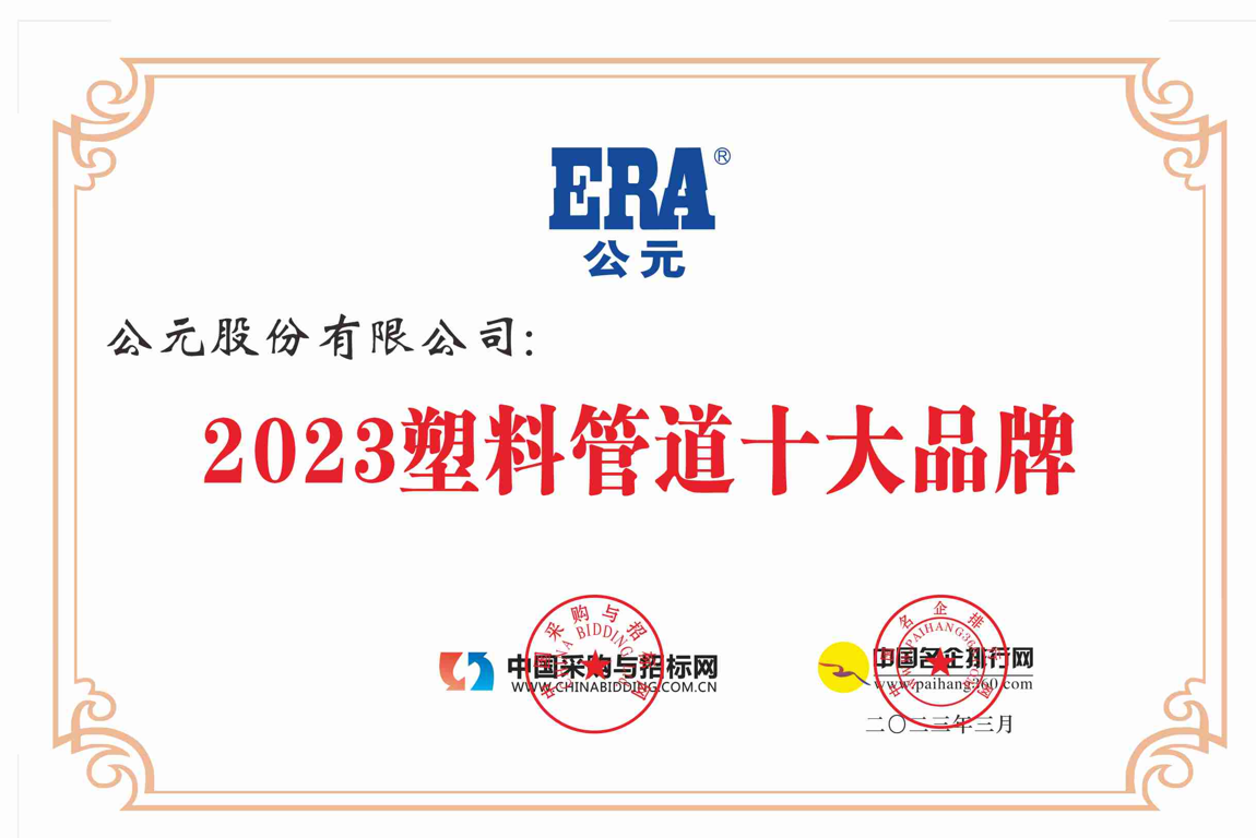 世界杯·中国区现场直播