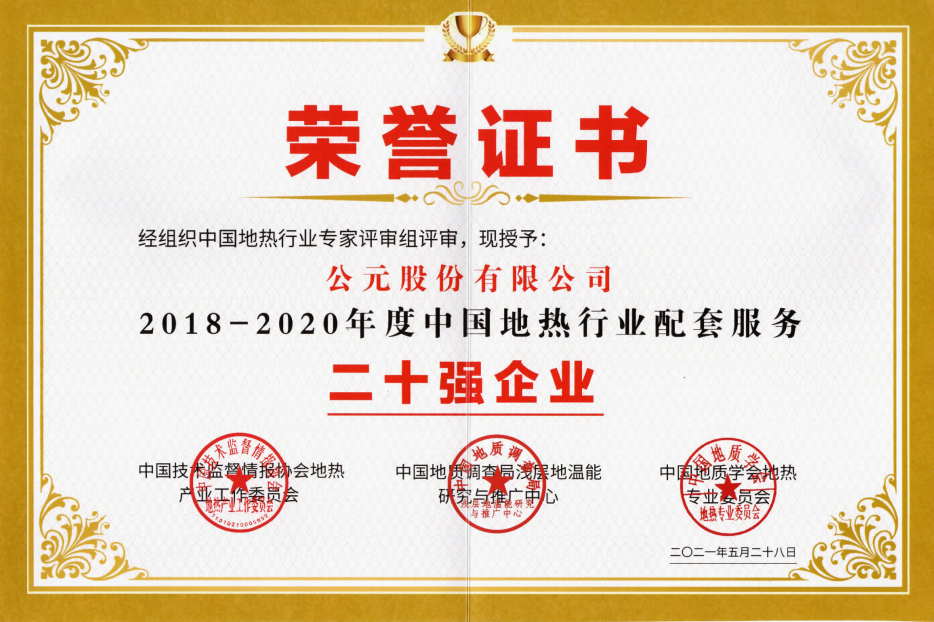 世界杯·中国区现场直播