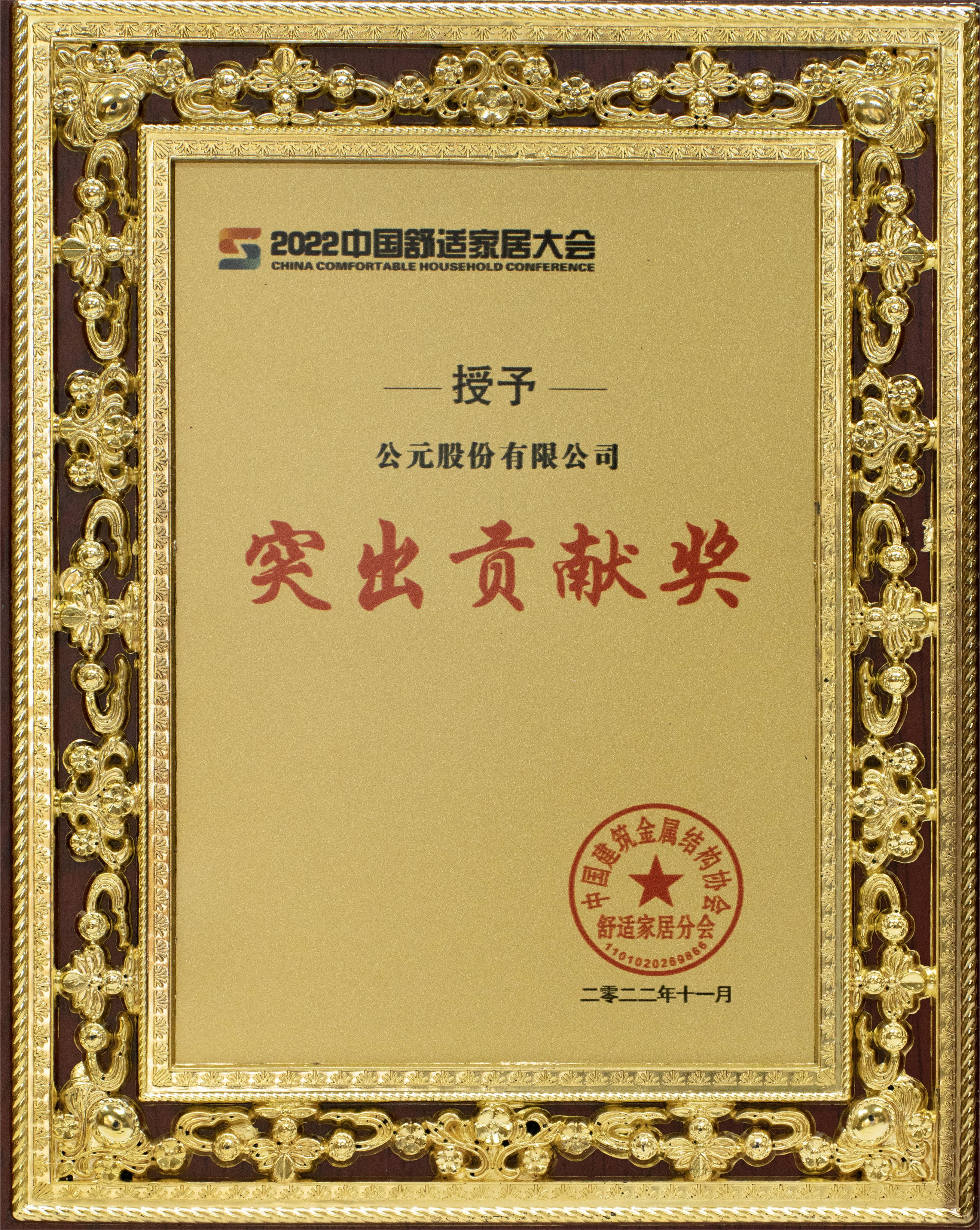世界杯·中国区现场直播
