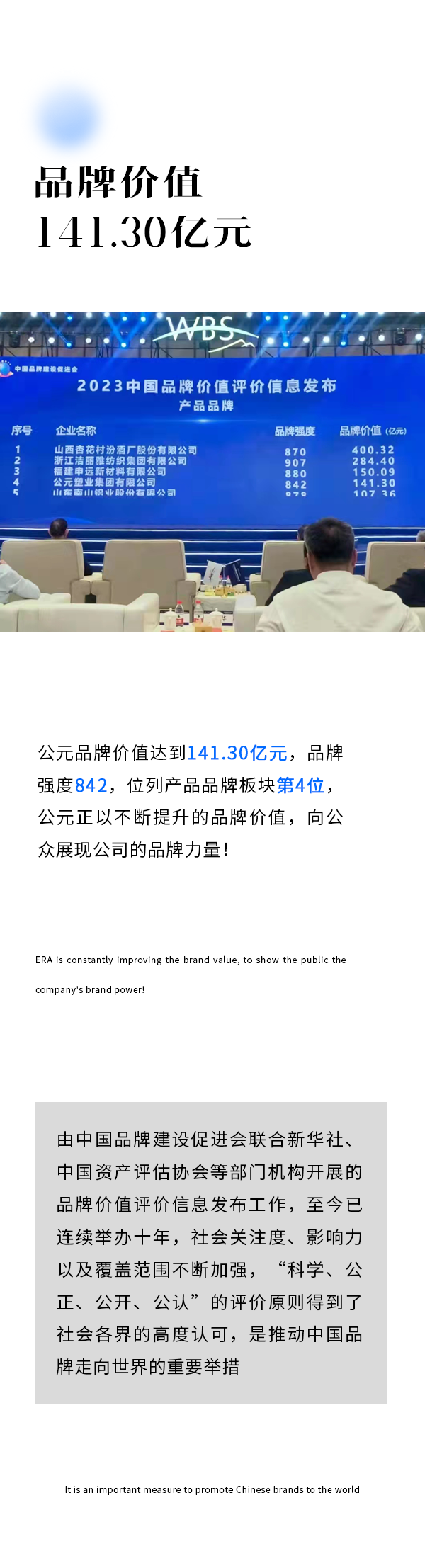 世界杯·中国区现场直播