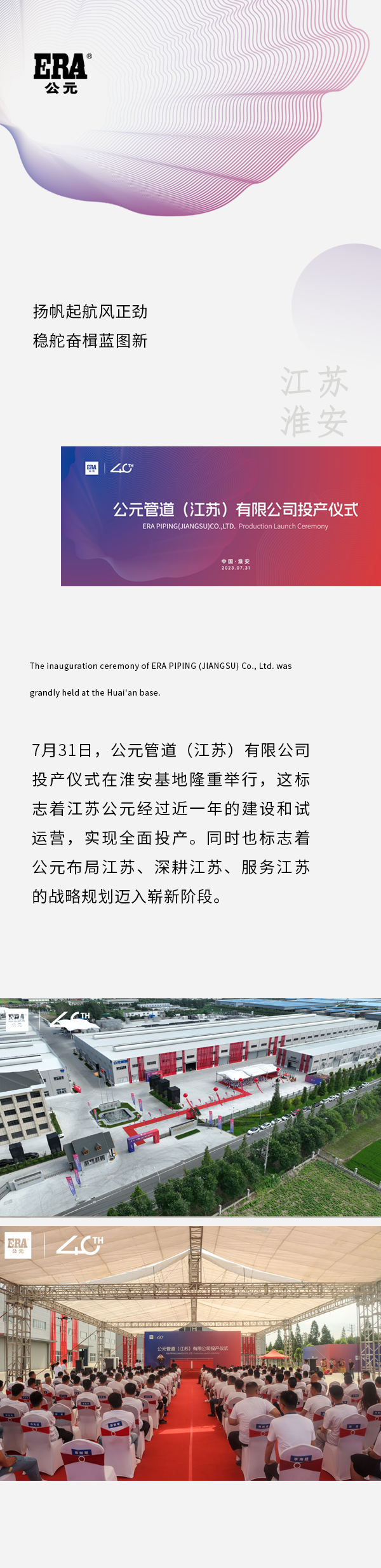 世界杯·中国区现场直播