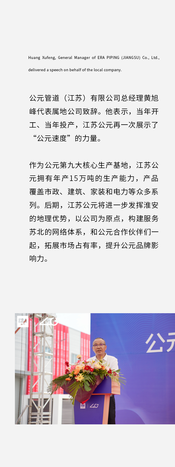 世界杯·中国区现场直播