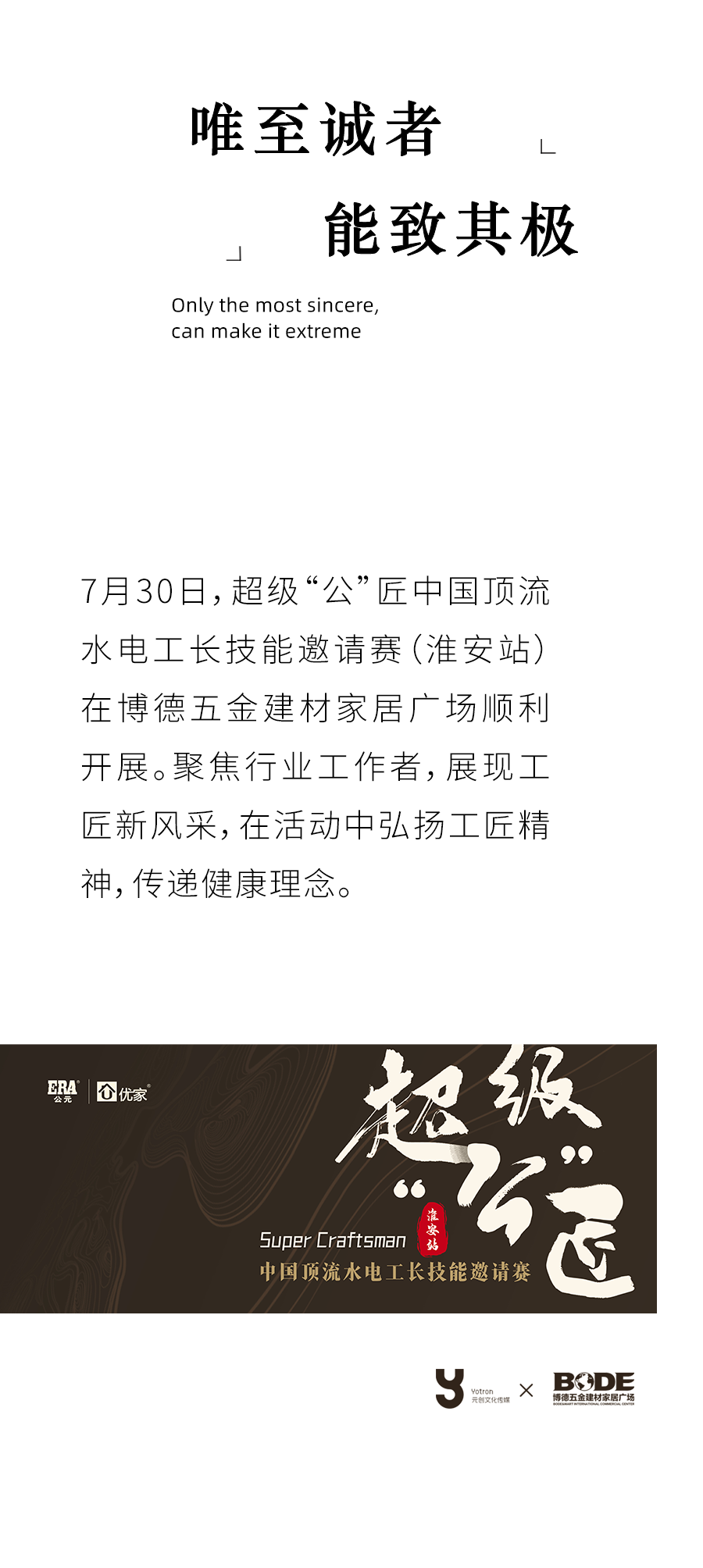 世界杯·中国区现场直播