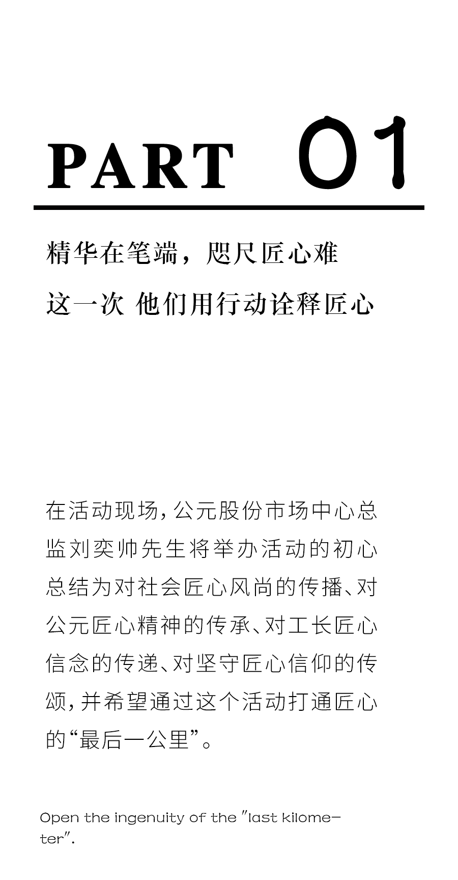 世界杯·中国区现场直播