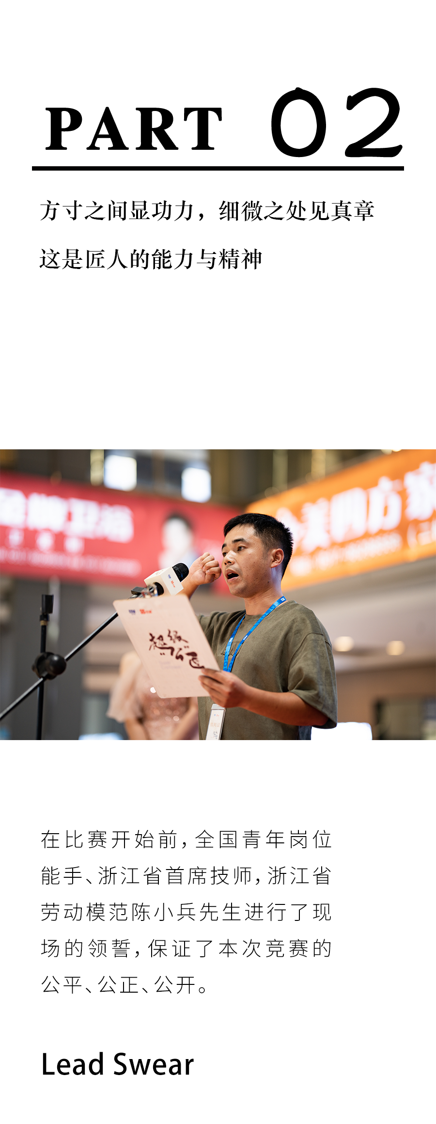世界杯·中国区现场直播