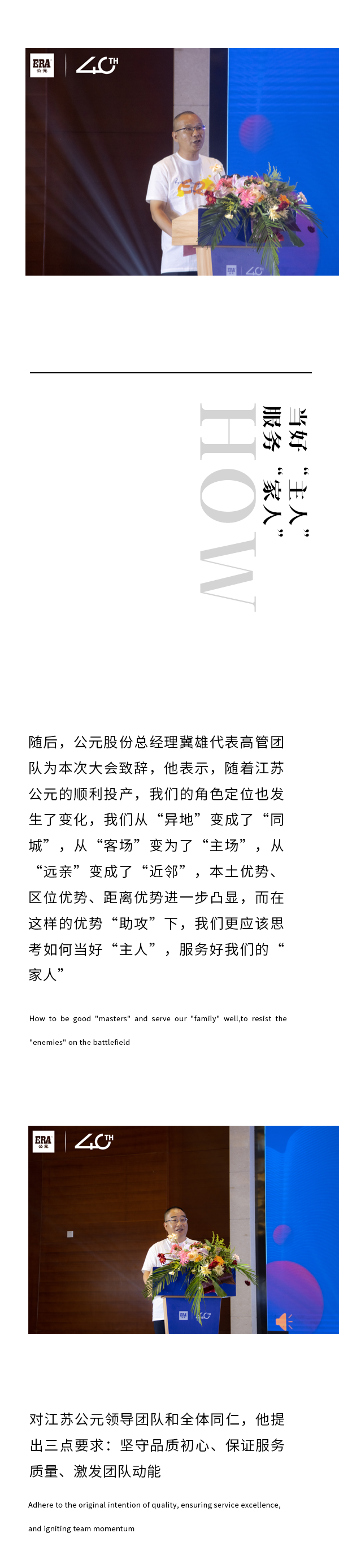 世界杯·中国区现场直播