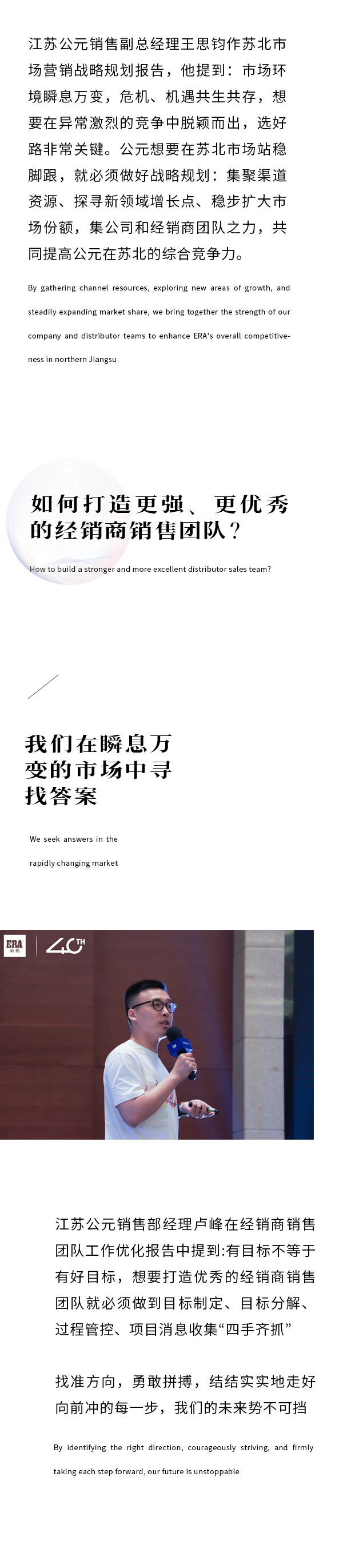 世界杯·中国区现场直播