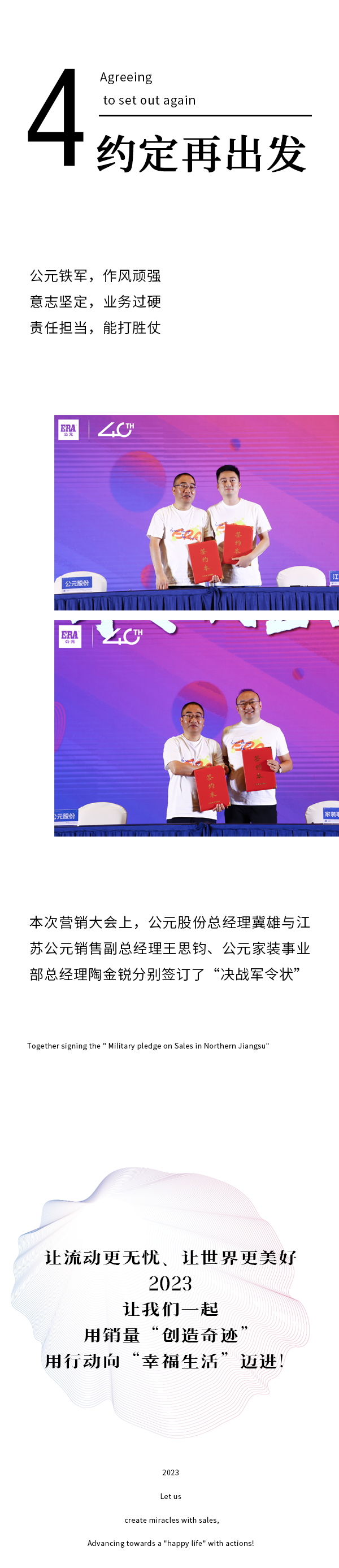世界杯·中国区现场直播