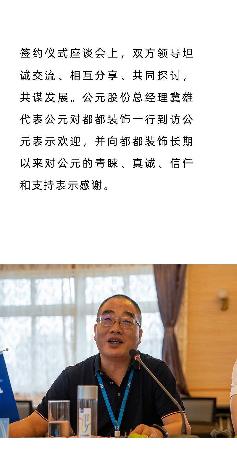 世界杯·中国区现场直播