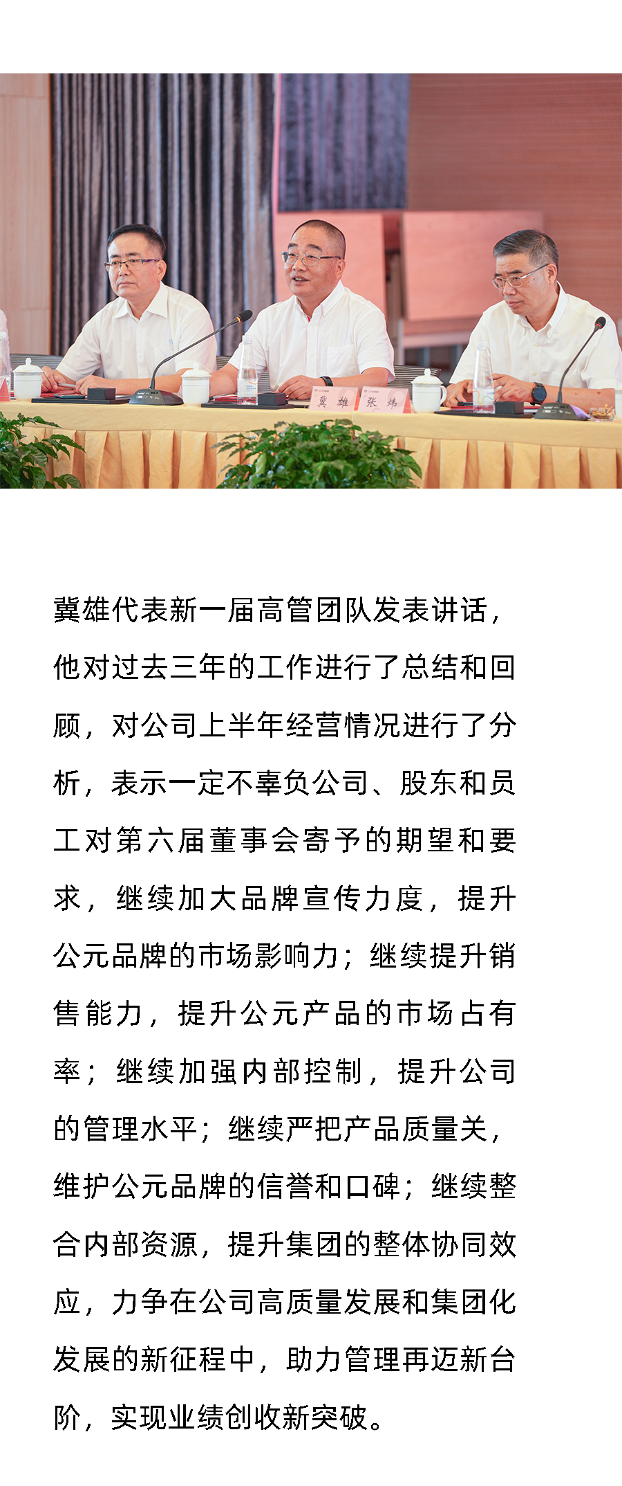 世界杯·中国区现场直播