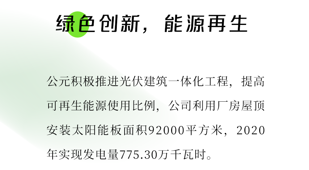 世界杯·中国区现场直播