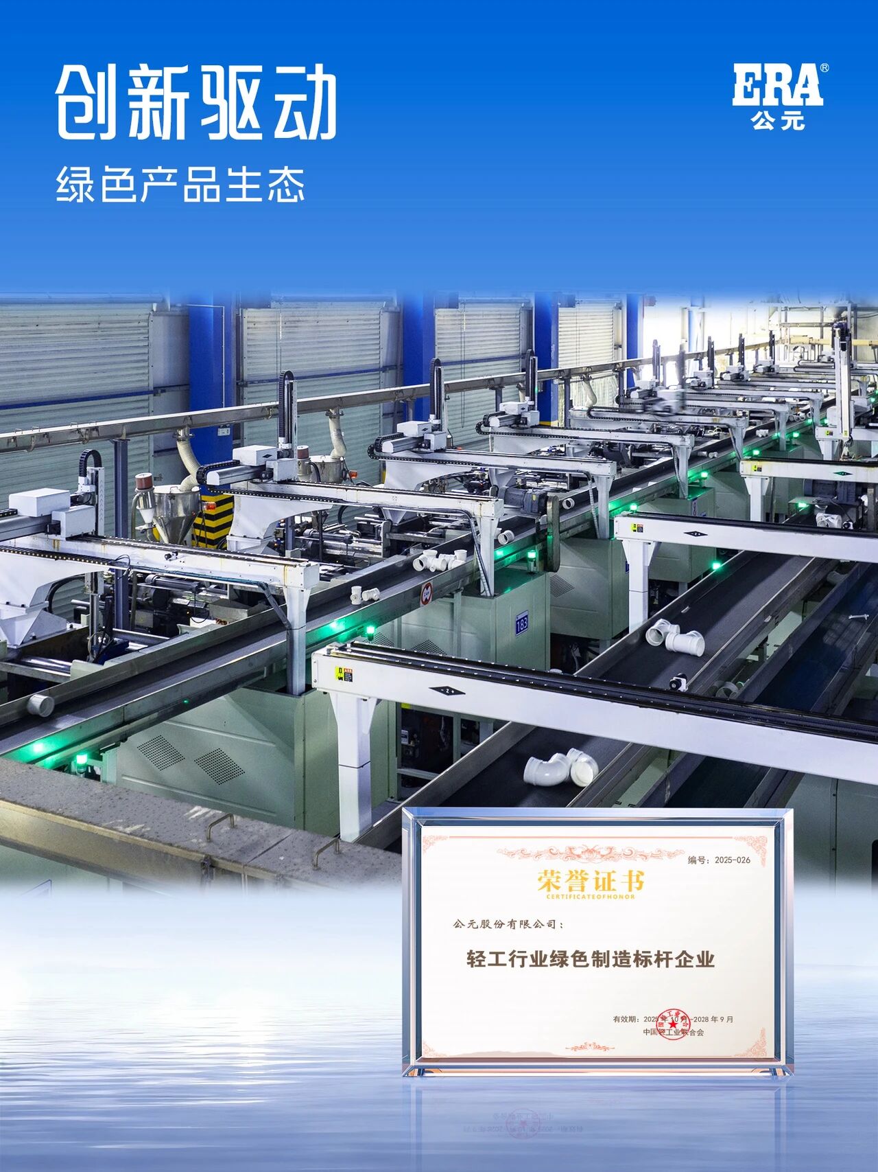 世界杯·中国区现场直播