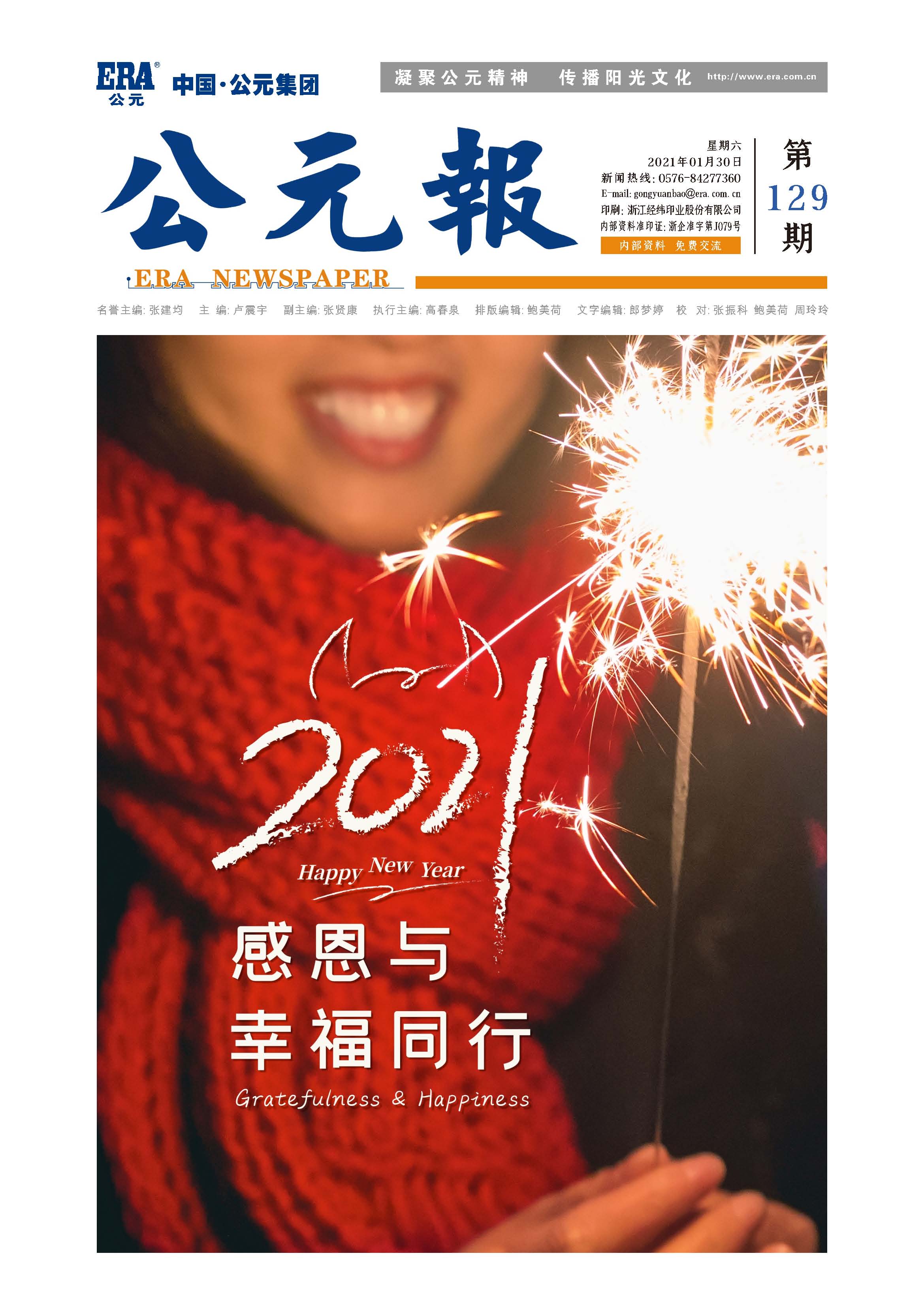 世界杯·中国区现场直播