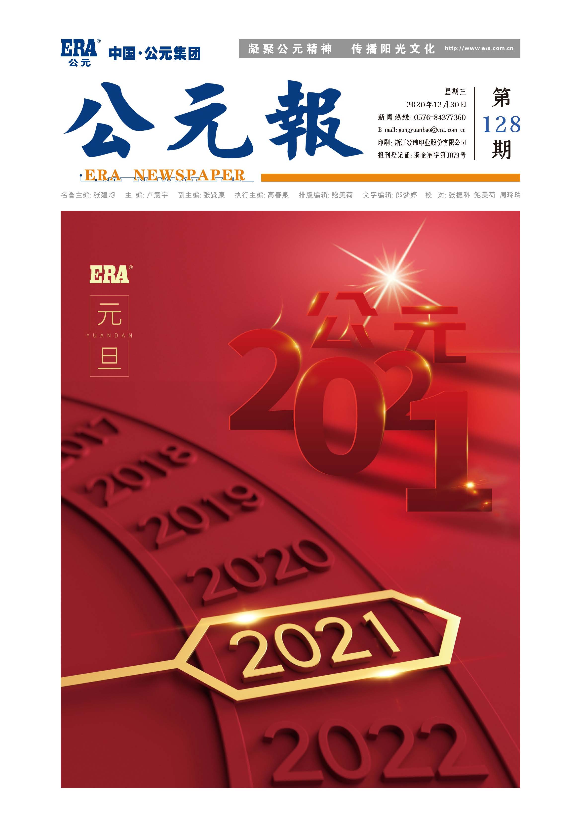 世界杯·中国区现场直播