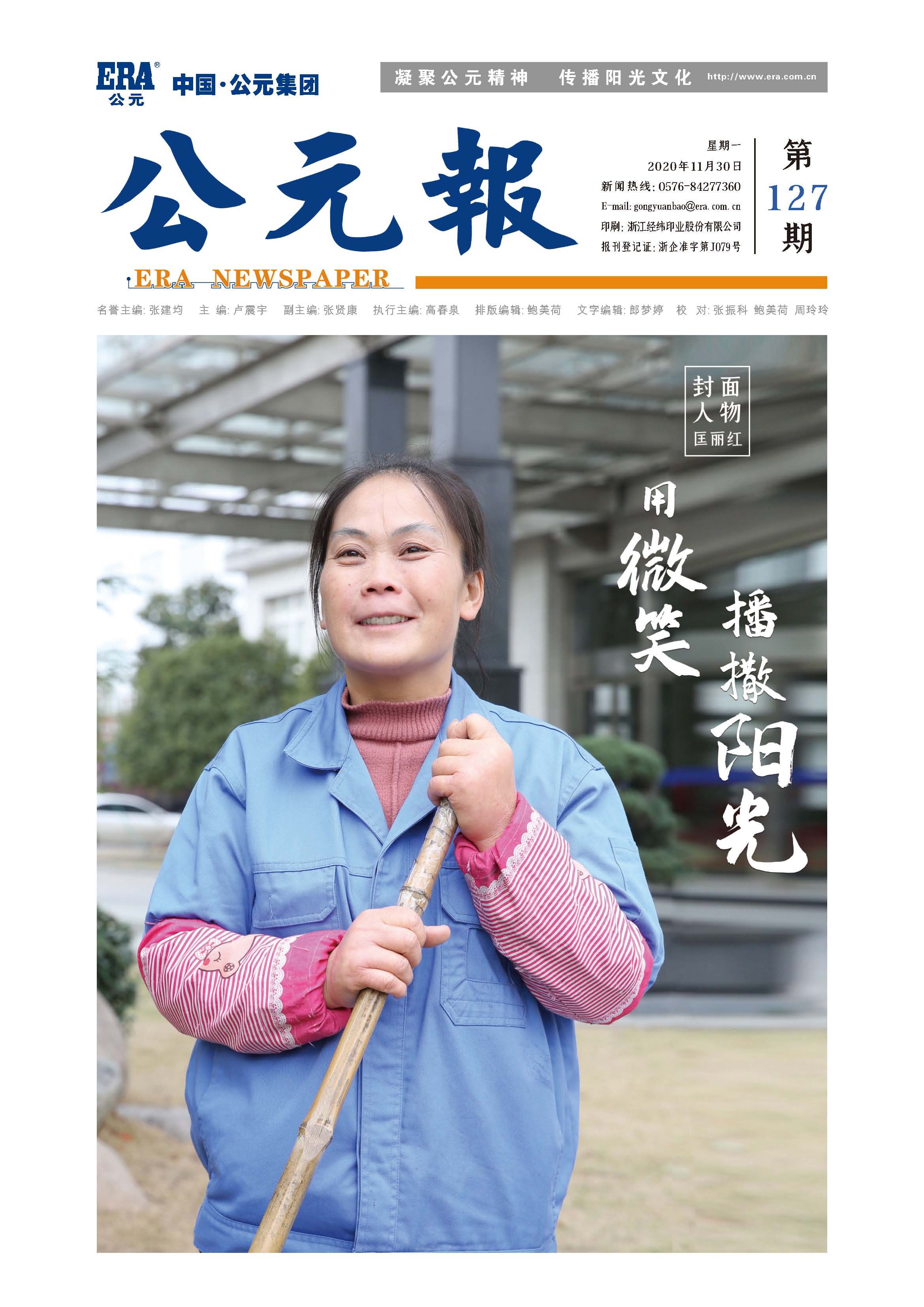 世界杯·中国区现场直播