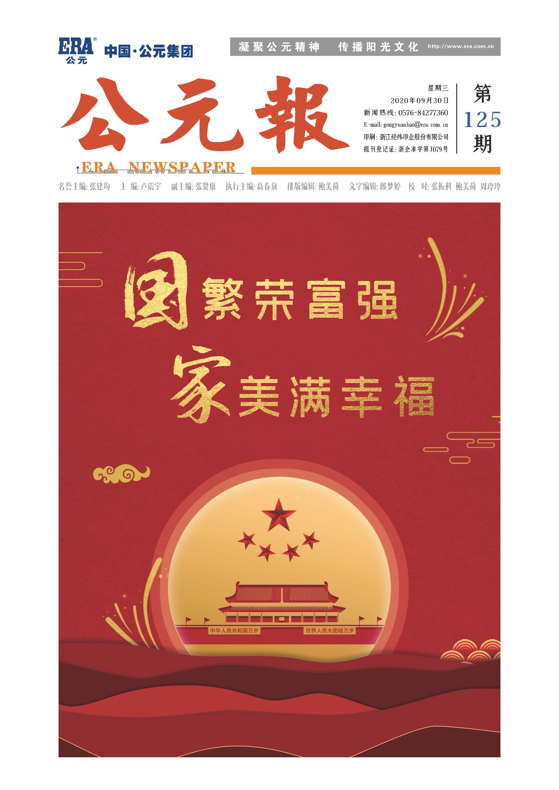 世界杯·中国区现场直播