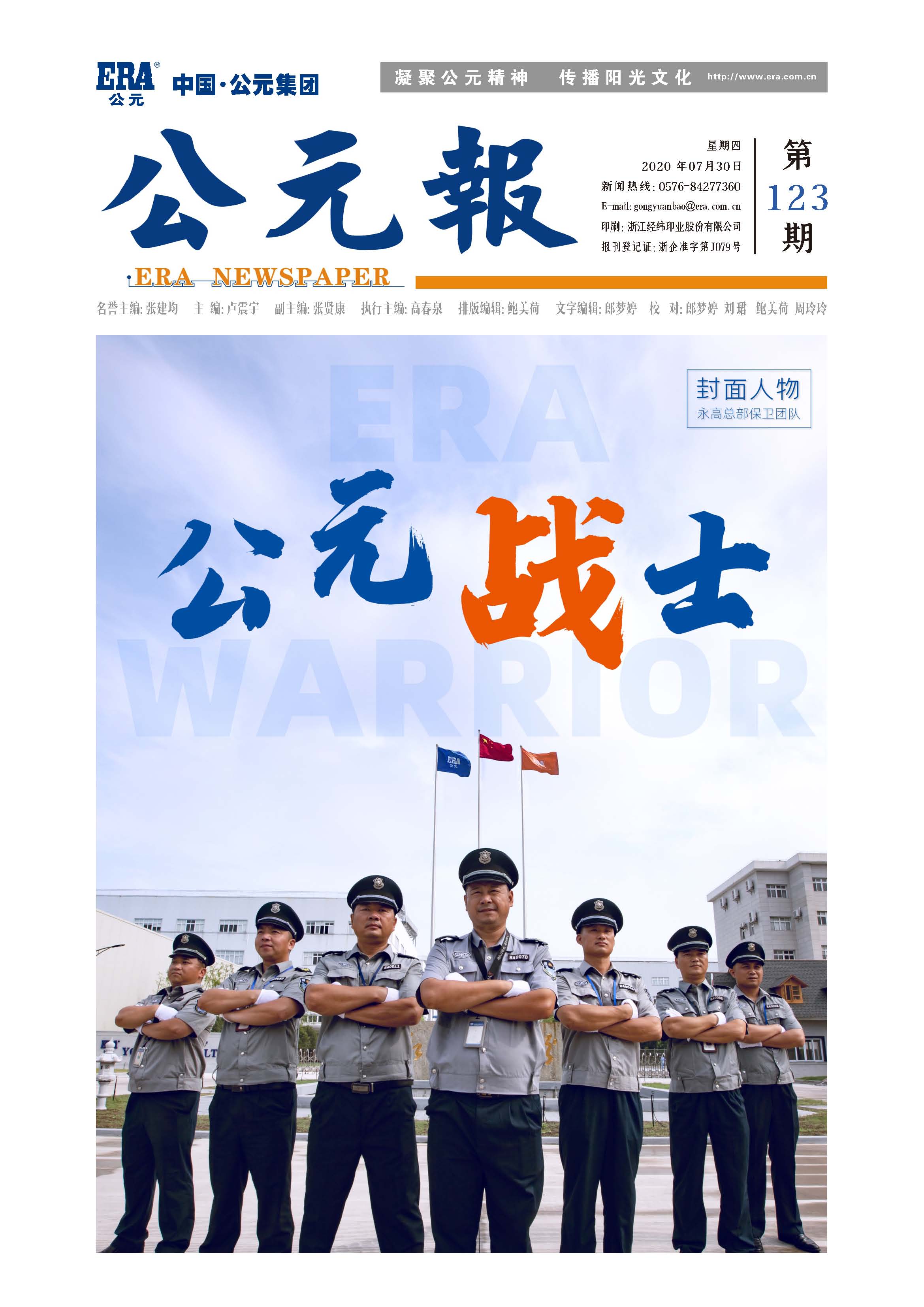 世界杯·中国区现场直播