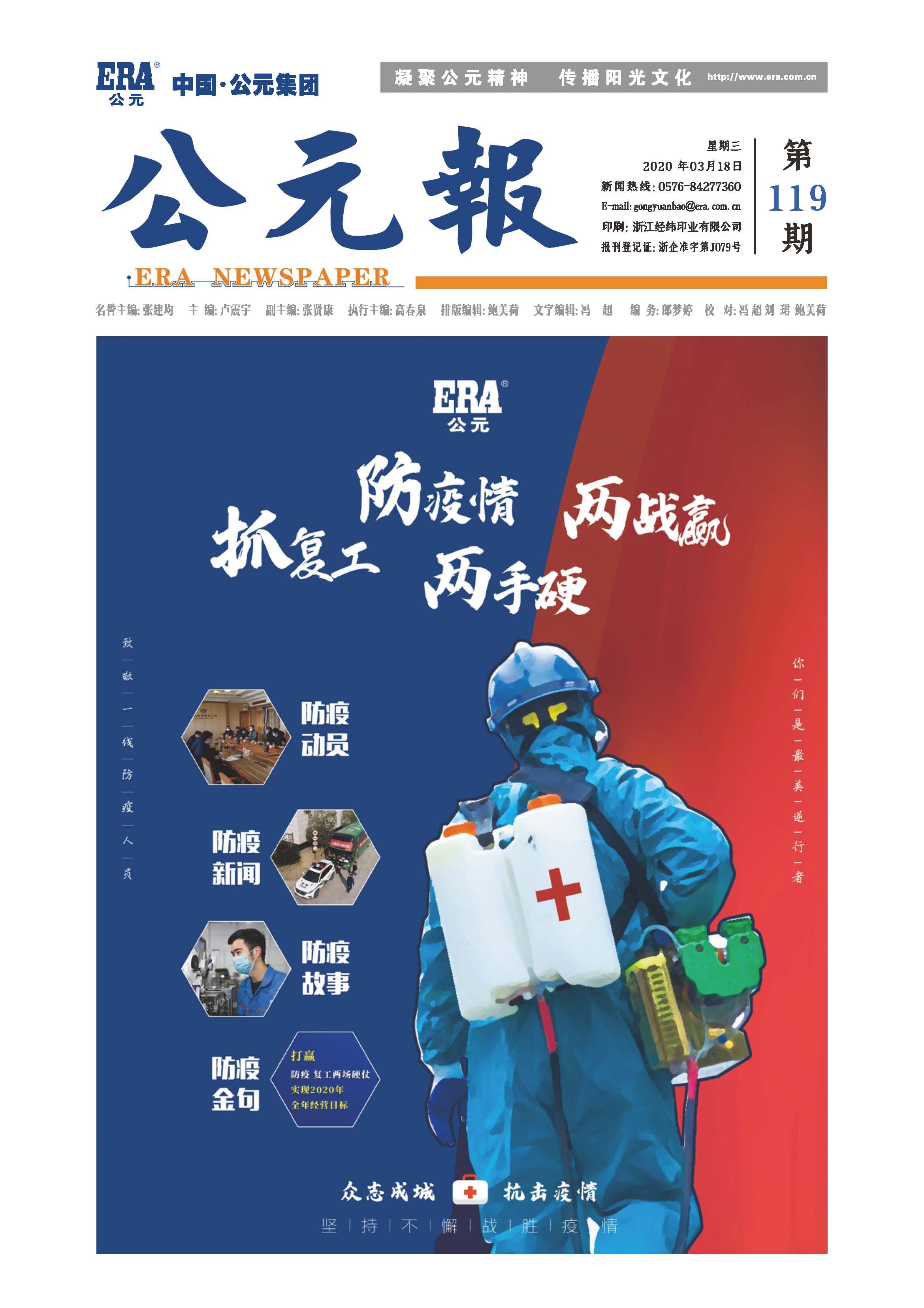 世界杯·中国区现场直播