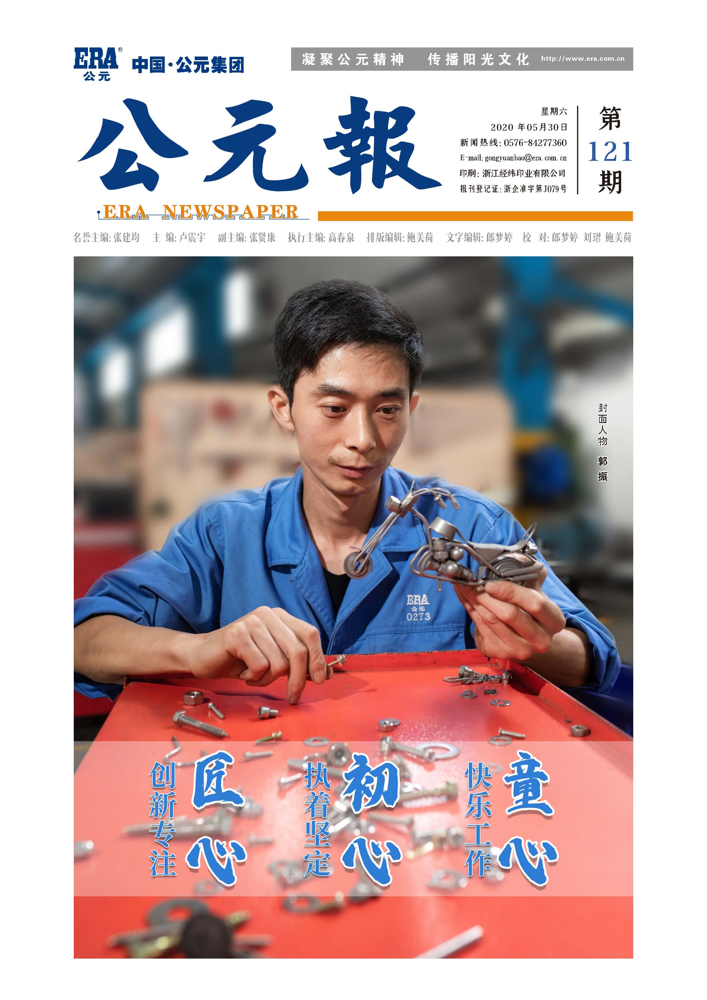 世界杯·中国区现场直播