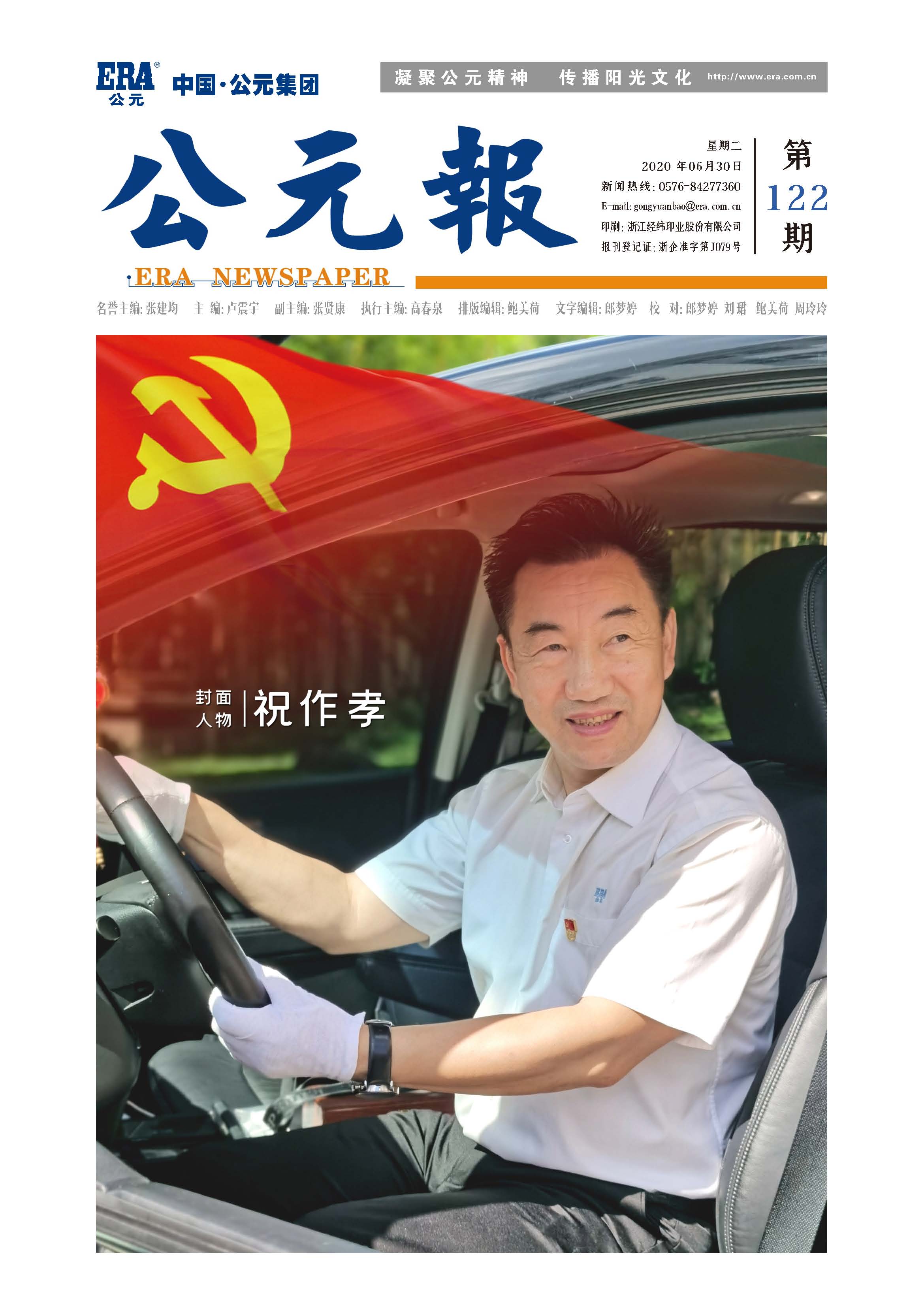 世界杯·中国区现场直播