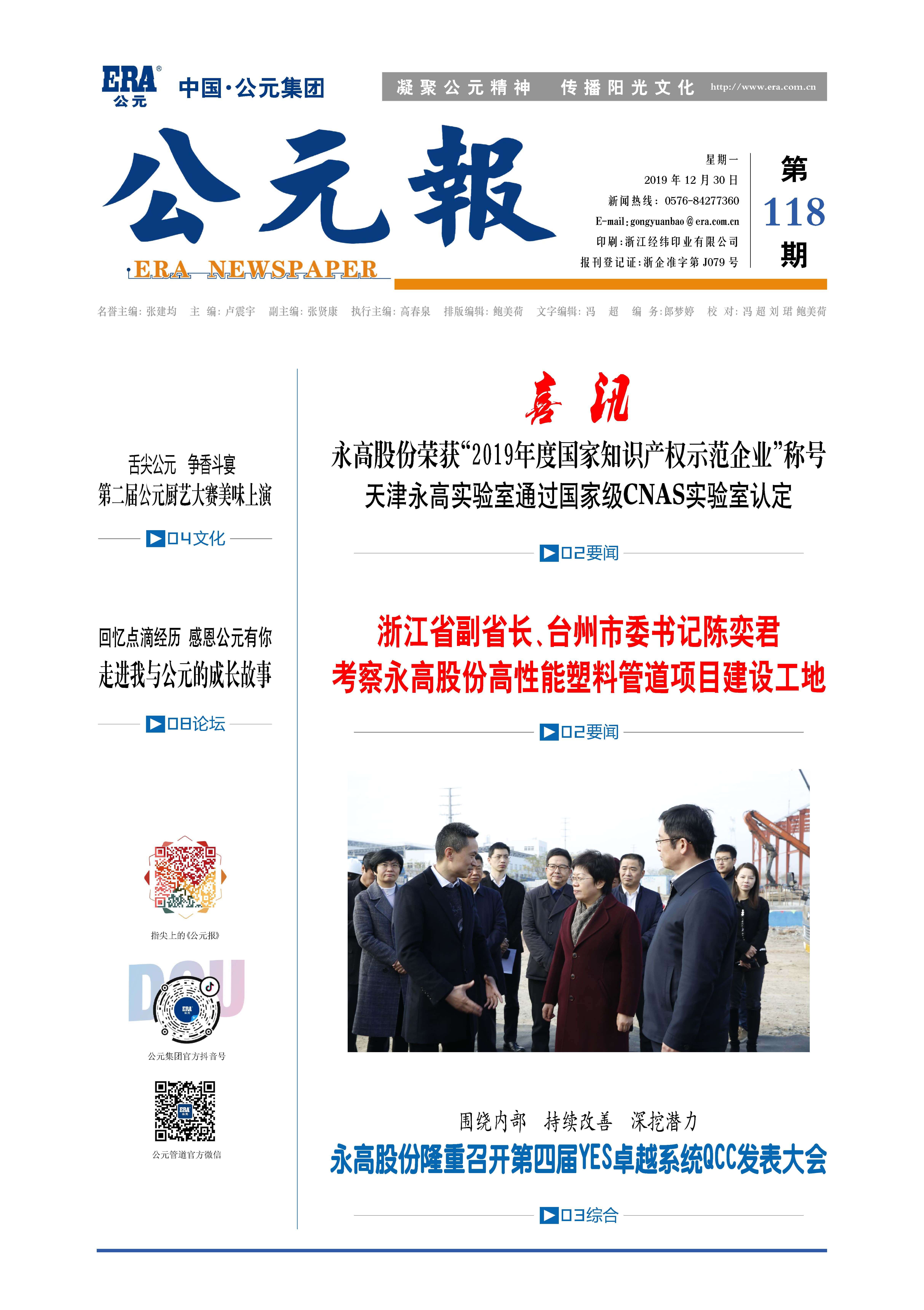 世界杯·中国区现场直播