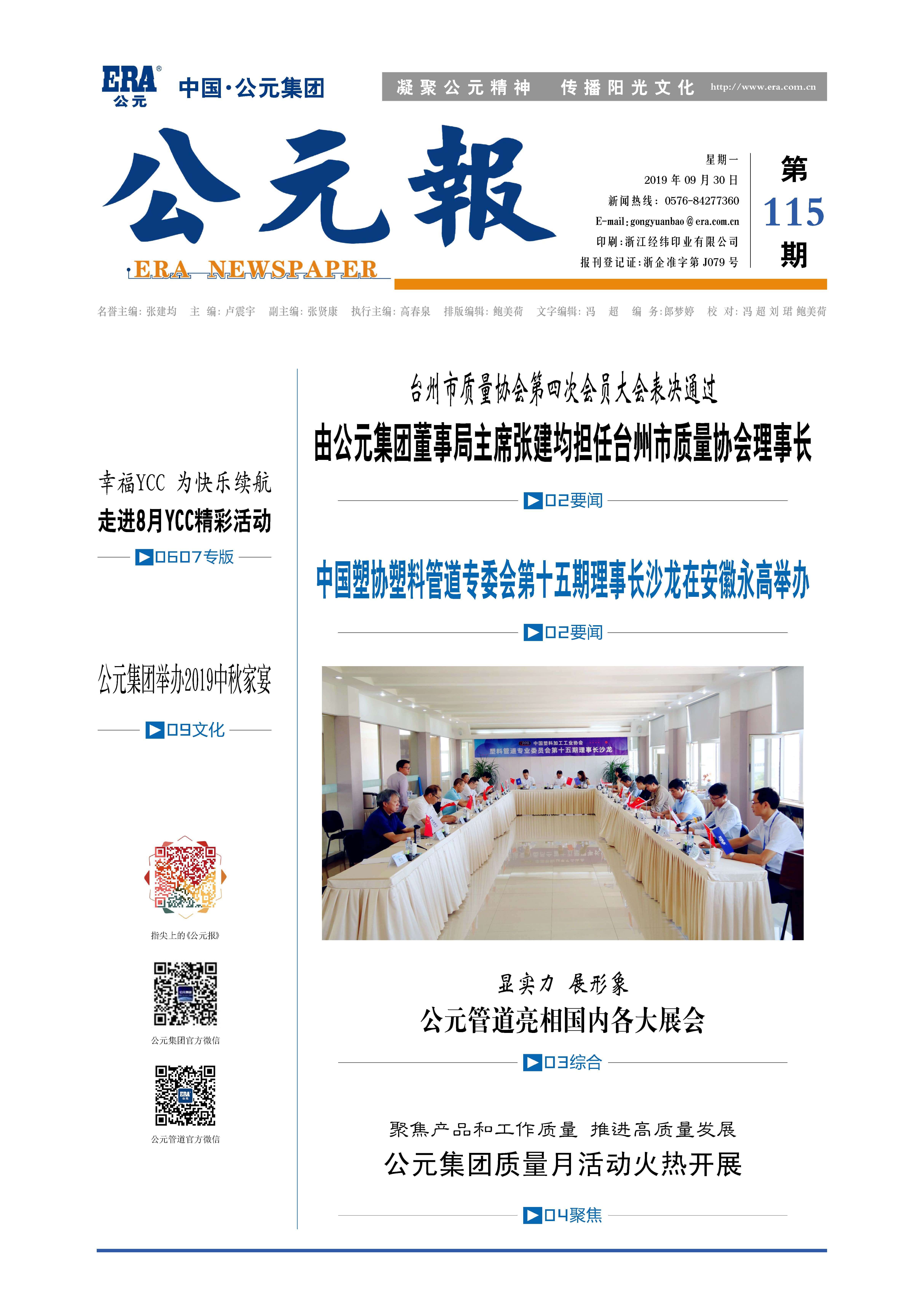 世界杯·中国区现场直播