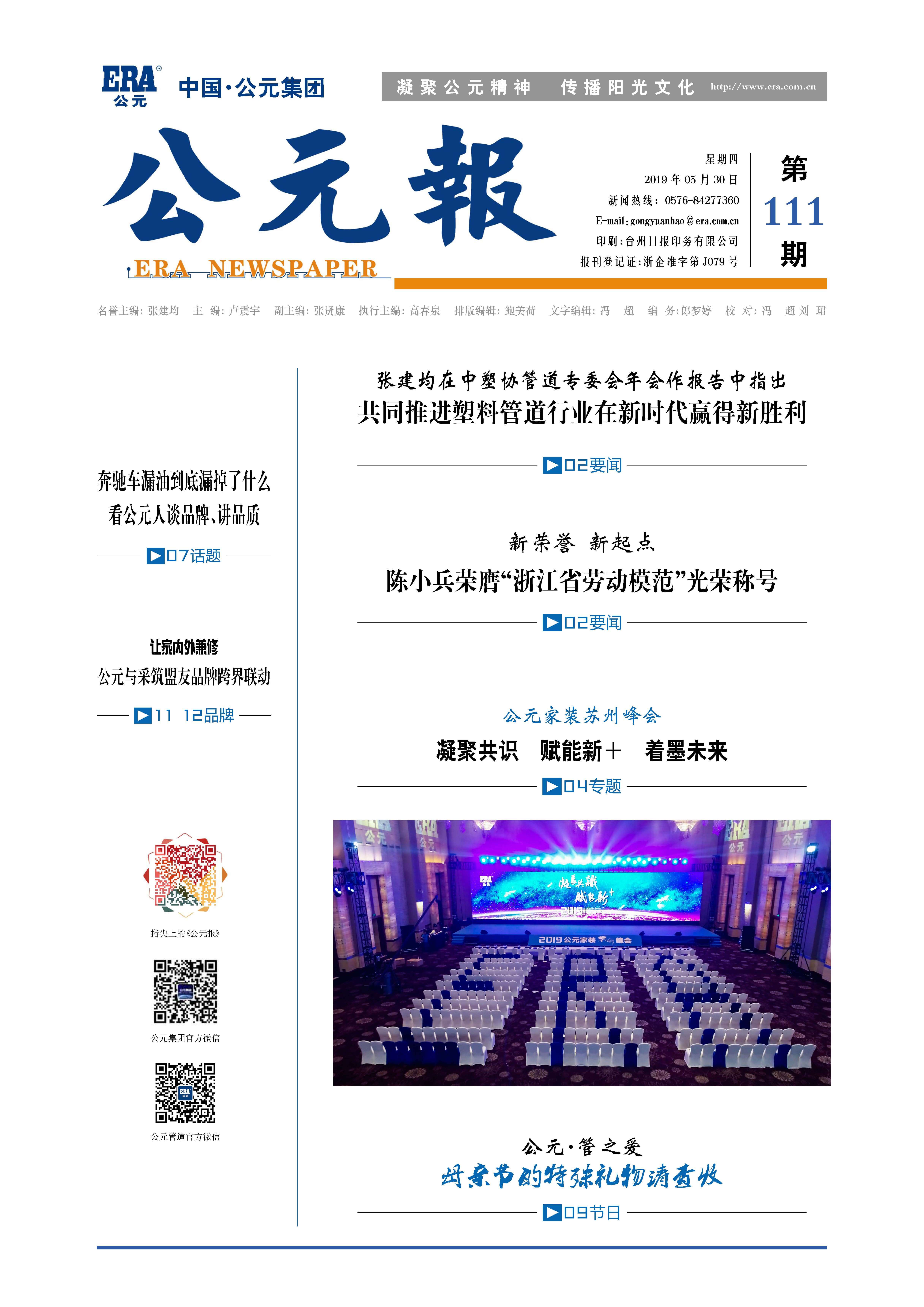 世界杯·中国区现场直播