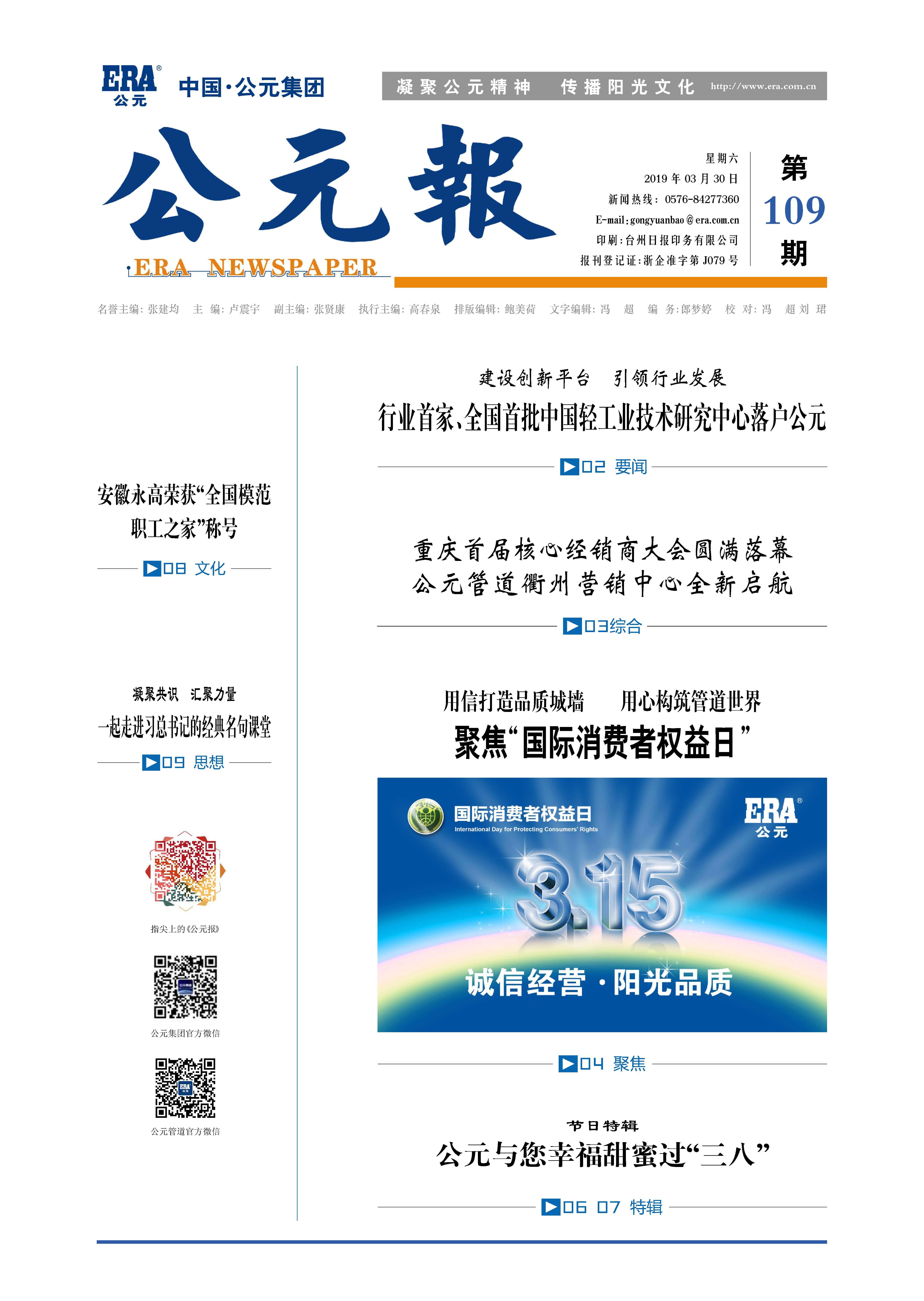 世界杯·中国区现场直播