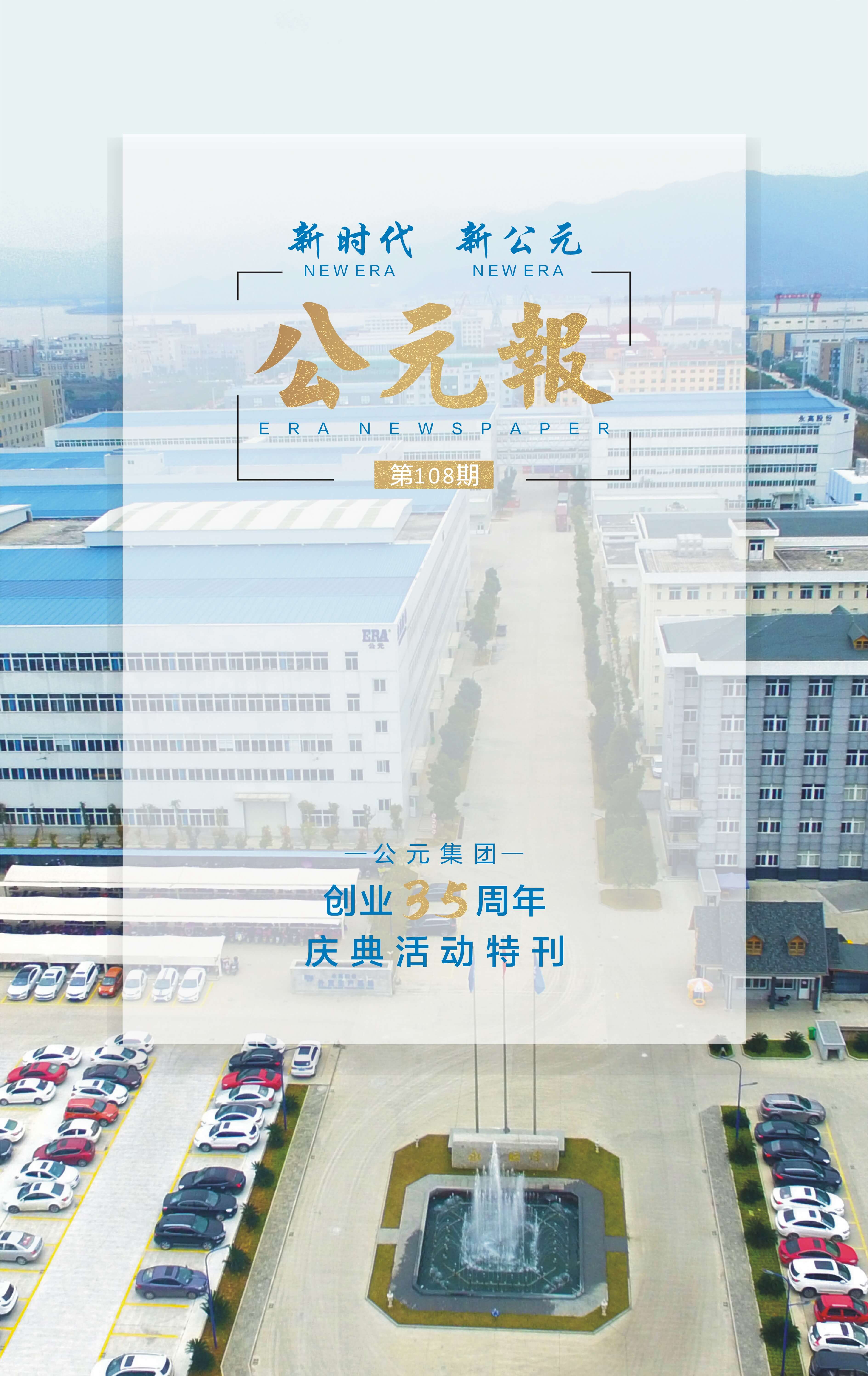 世界杯·中国区现场直播
