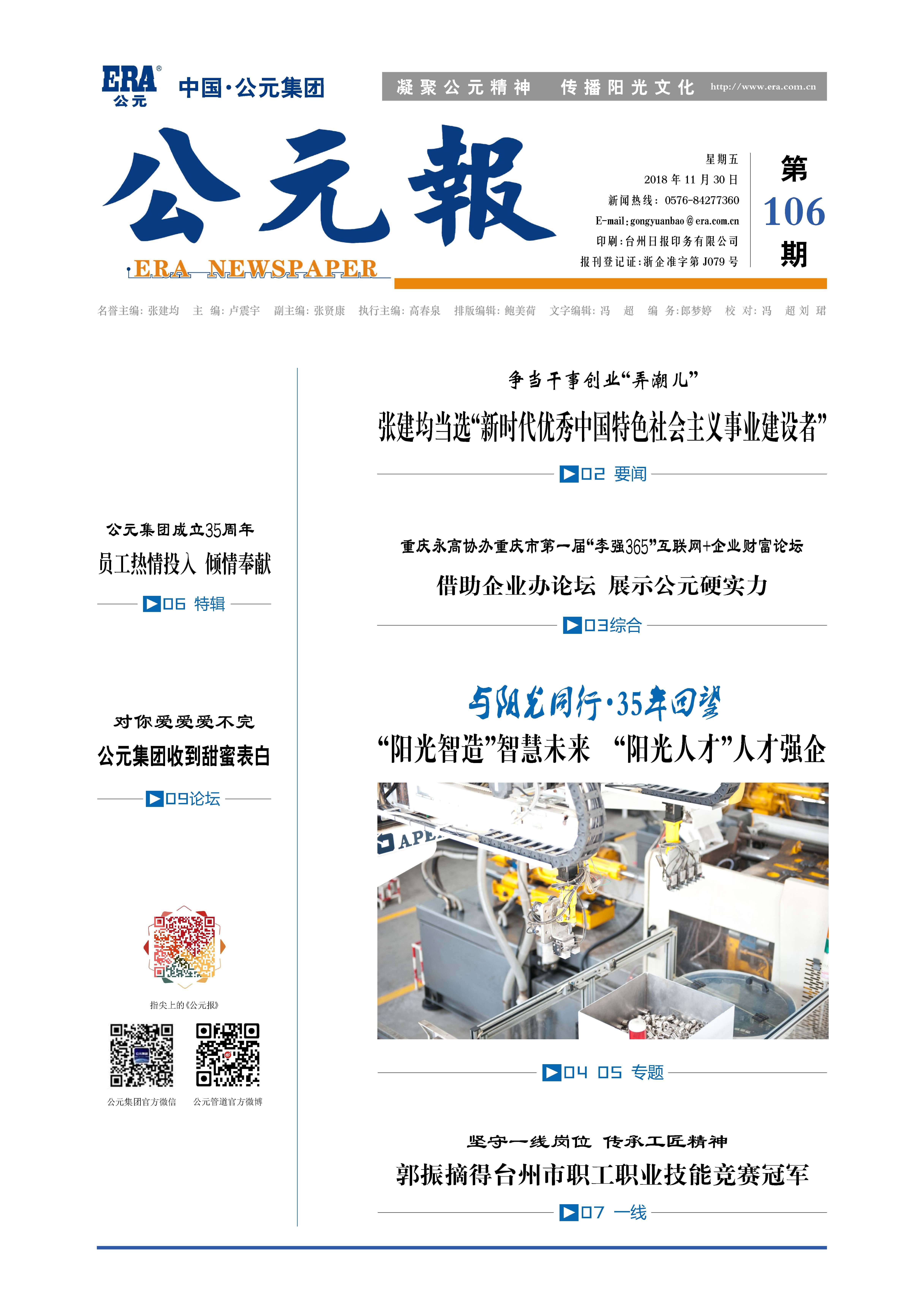 世界杯·中国区现场直播