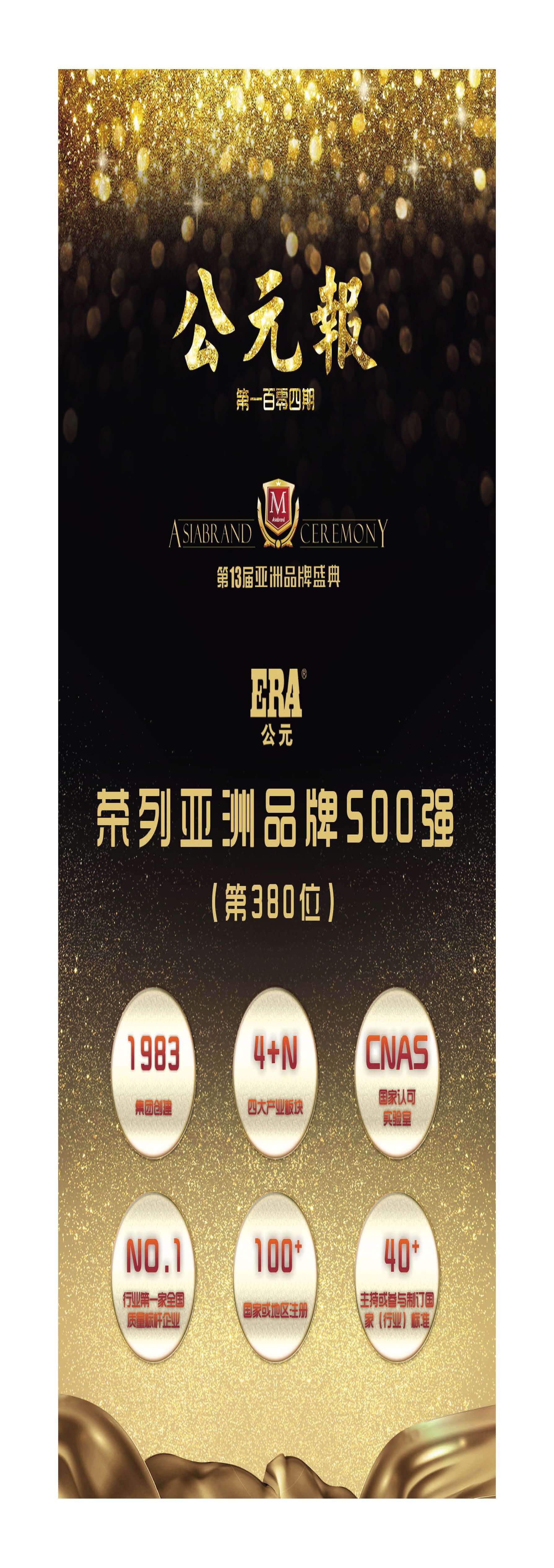 世界杯·中国区现场直播