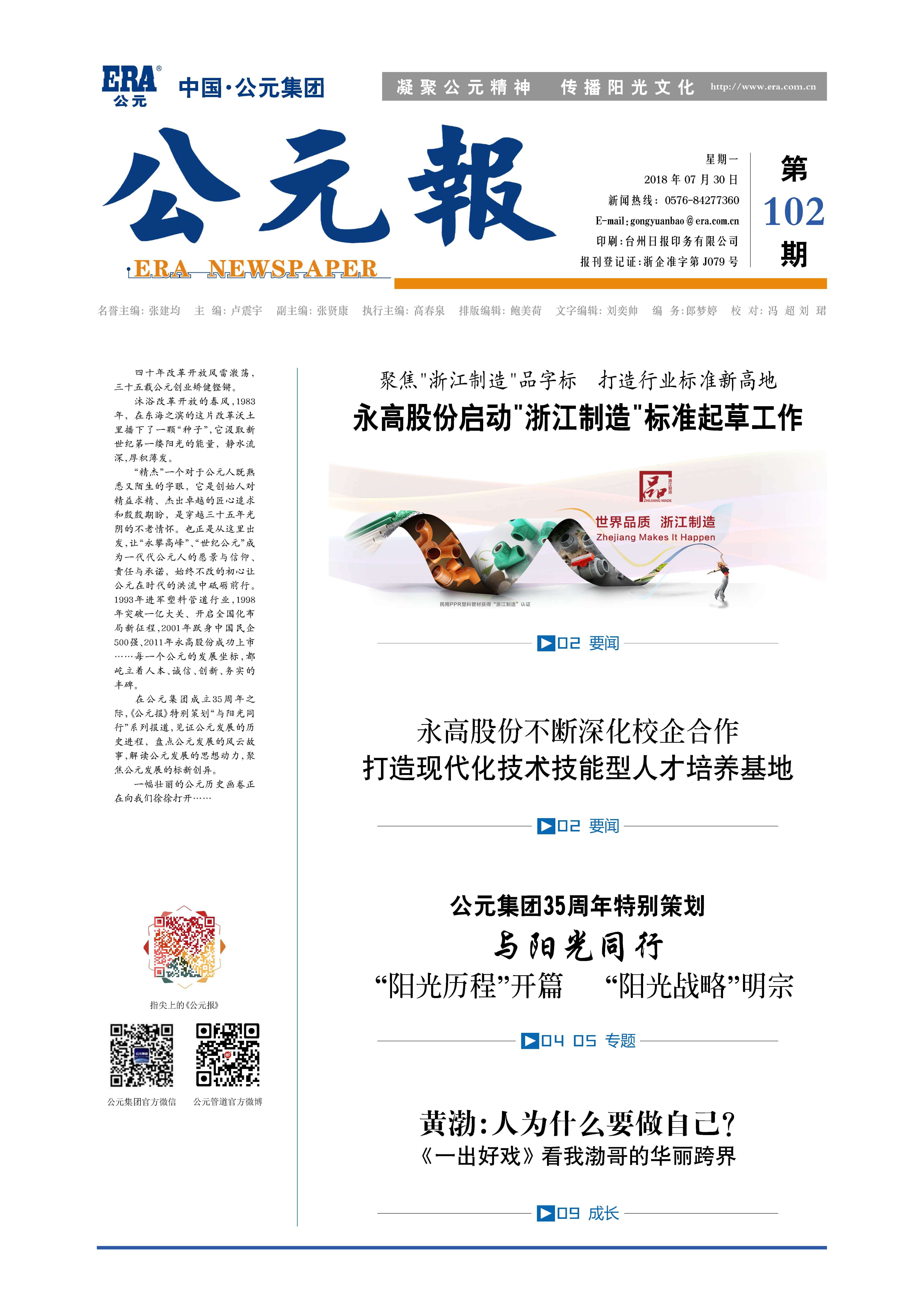 世界杯·中国区现场直播