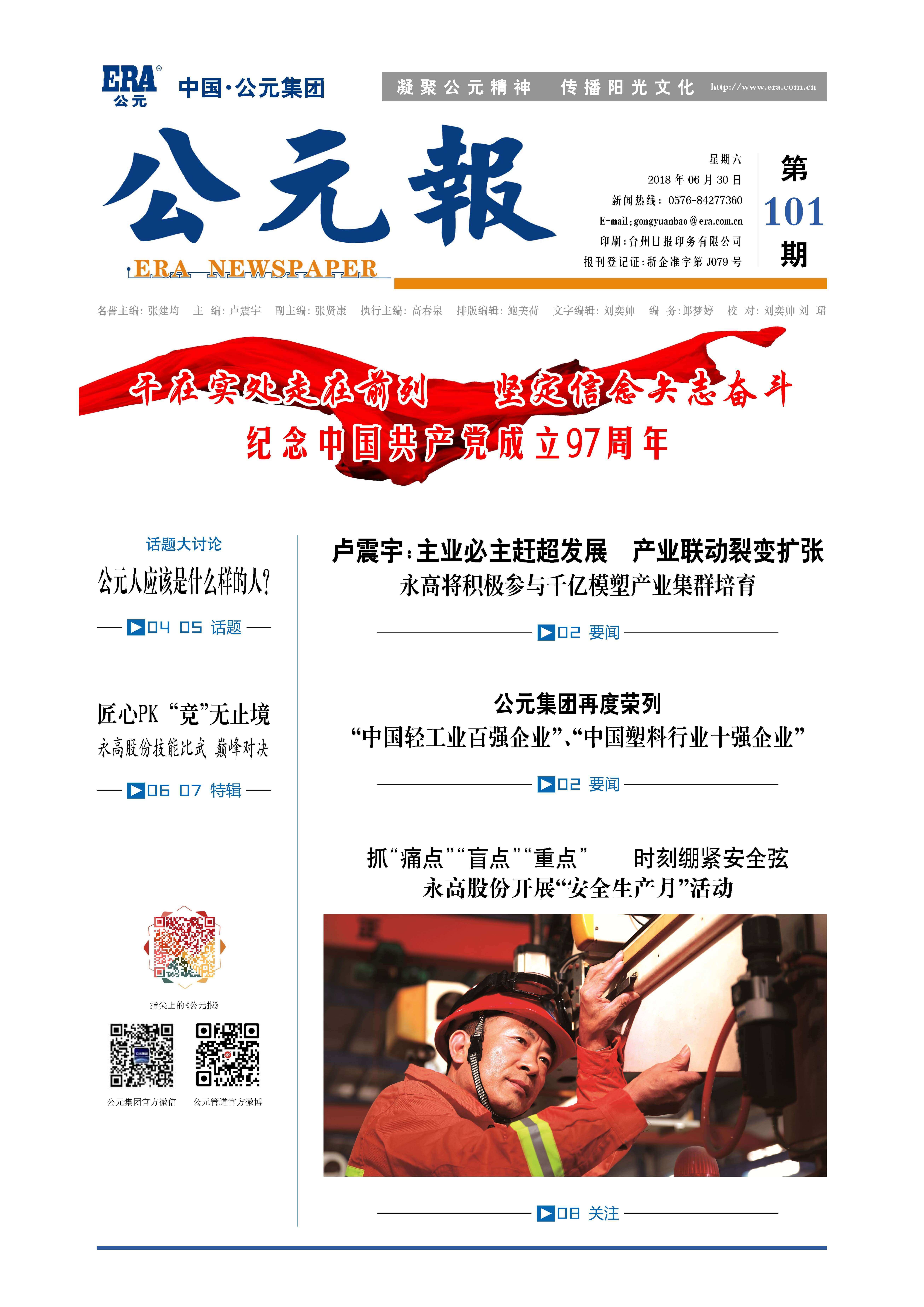 世界杯·中国区现场直播