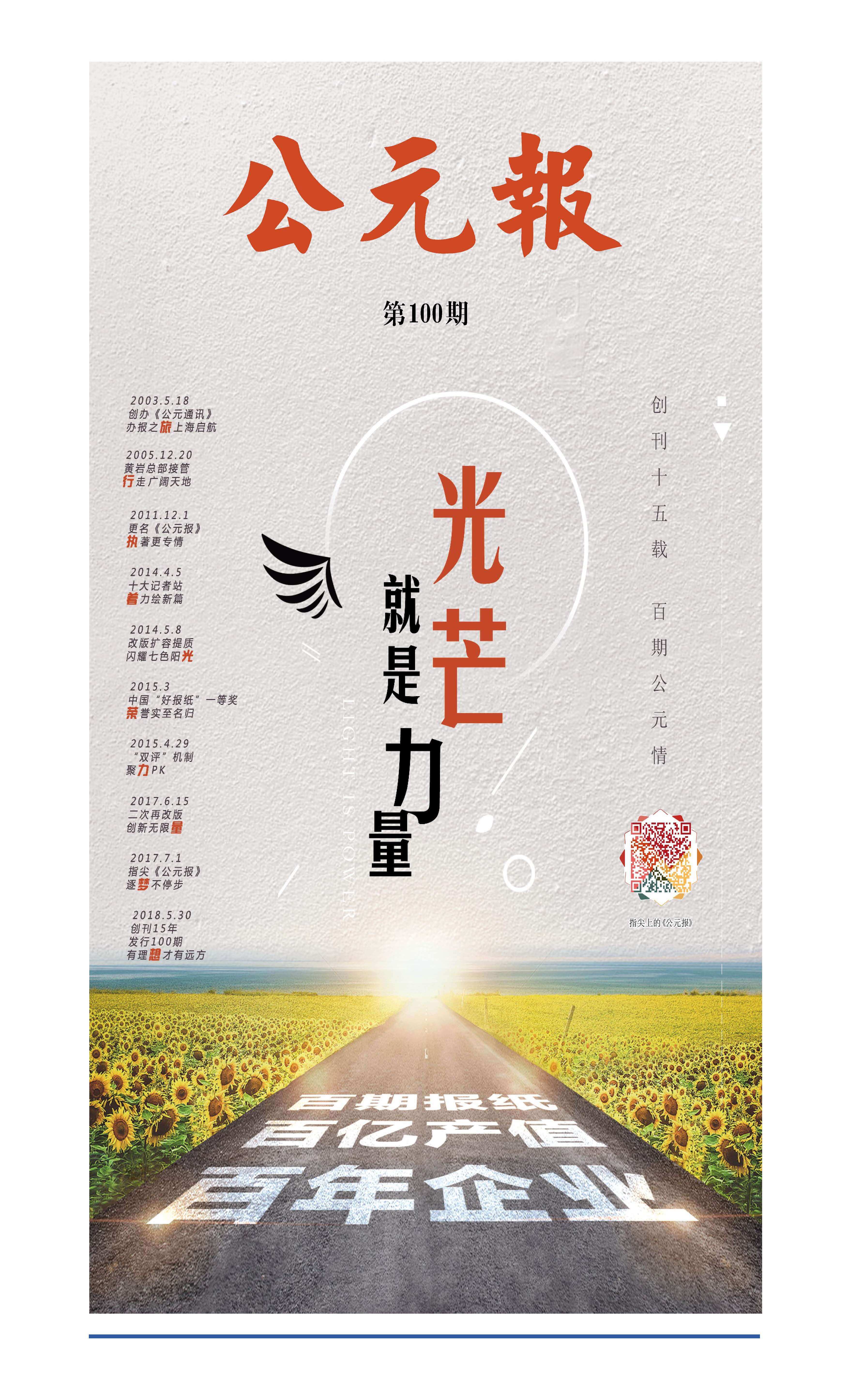 世界杯·中国区现场直播