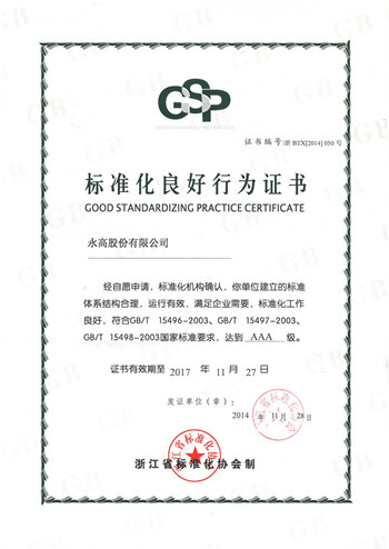 世界杯·中国区现场直播