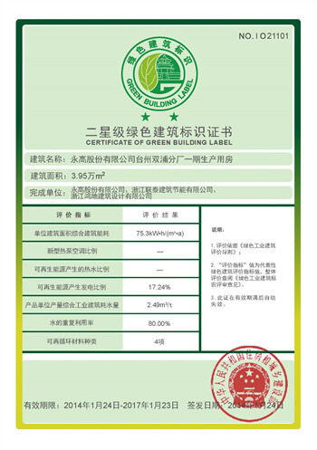 世界杯·中国区现场直播