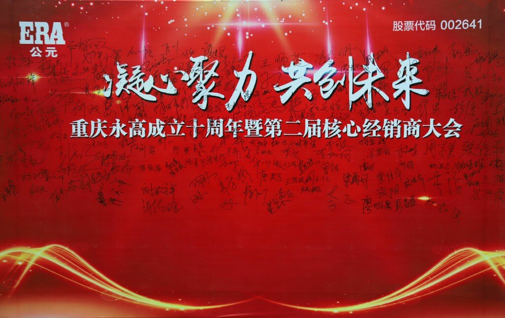 世界杯·中国区现场直播