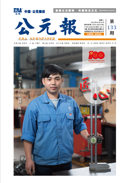 世界杯·中国区现场直播