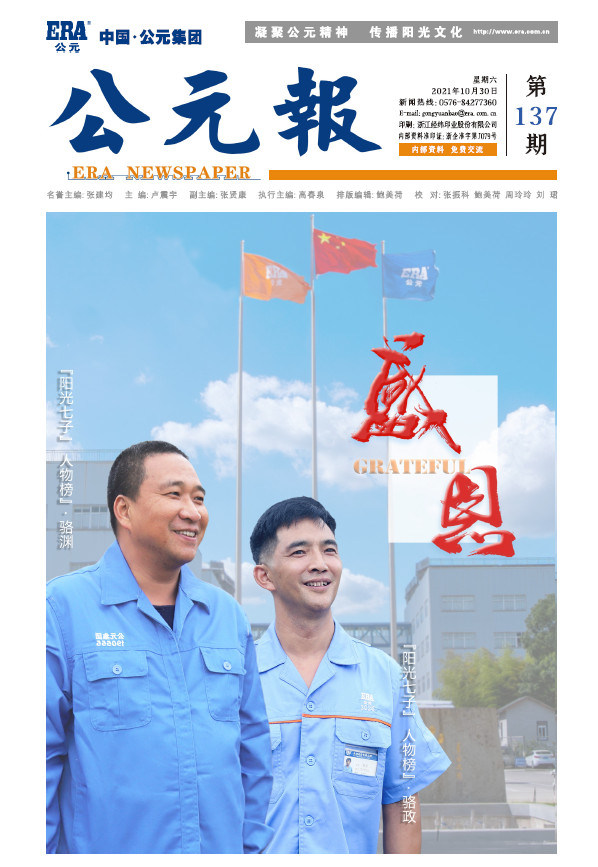 世界杯·中国区现场直播
