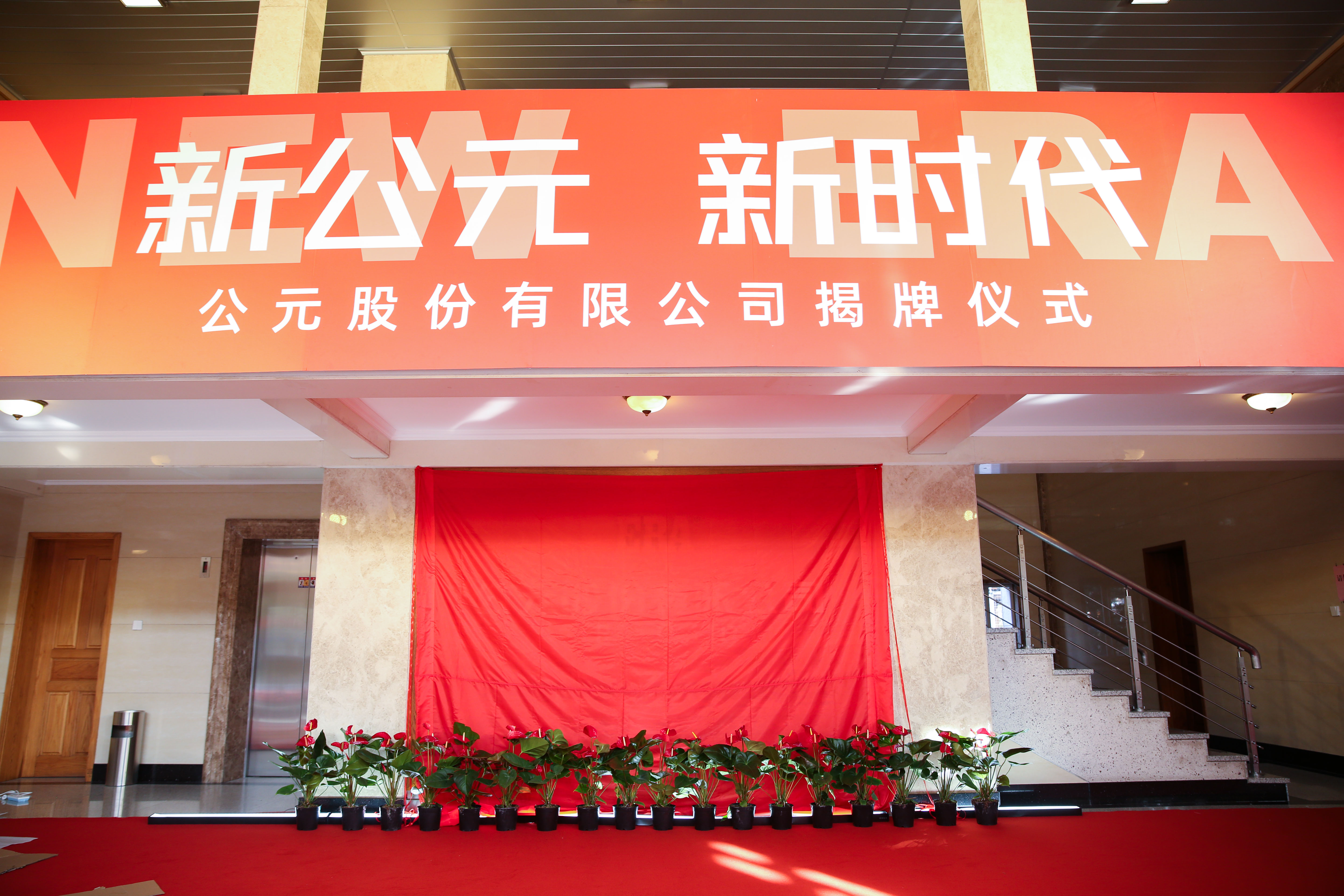 世界杯·中国区现场直播