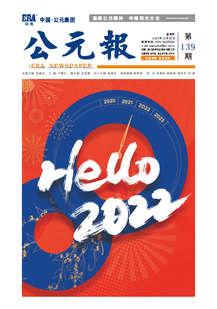 世界杯·中国区现场直播