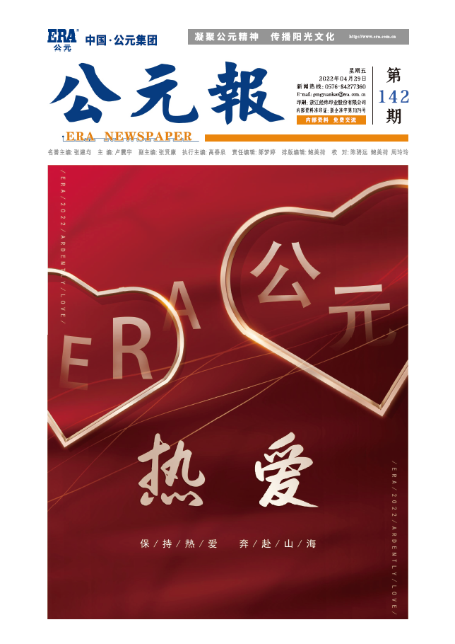 世界杯·中国区现场直播